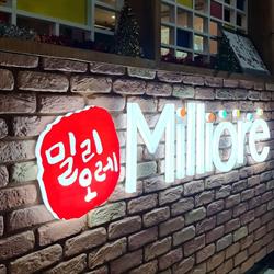 Milliore Korean Fusion Restaurant
