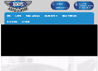 Bondy's Auto Centre's website