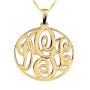 Circle Monogram Necklace 24k Gold Plated