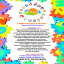Company Flyer