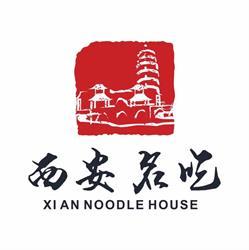 Xi An Noodle House