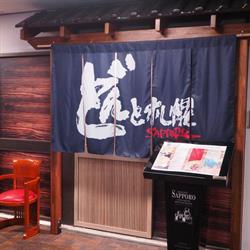 Donto Sapporo