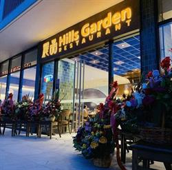 Hills Garden Restaurant