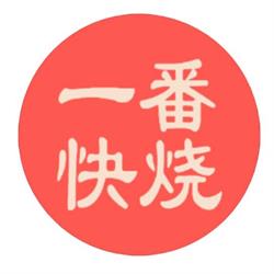 Ichiban Japanese Restaurant