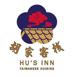 Hu's Inn Taiwanese Cuisine
