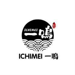 Ichimei