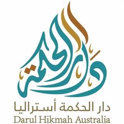 Darul Hikmah Australia Limited