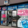 Blue Hippo Laundry Point Cook