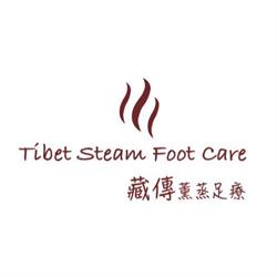 Tibet Steam Foot Care