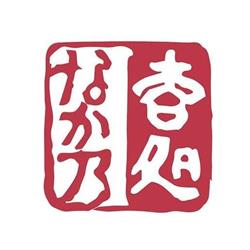 Izakaya Nakano
