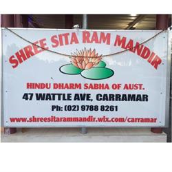 Shree Sita Ram Mandir