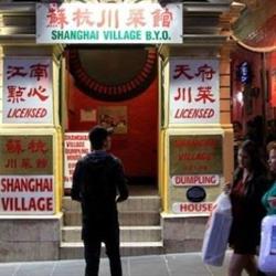 Shanghai Village - Dumpling House