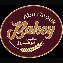 Abu Farouk Bakery