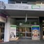 Display Centre