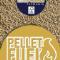 Wood-Pellet