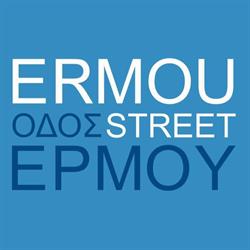 ERMOU Street