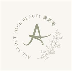 All About Your Beauty