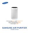 Air-Purifier
