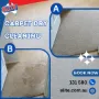 Carpet-Dry-Cleaning