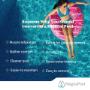Minerals for pools