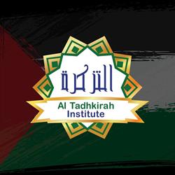 Al Tadhkirah Institute