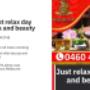 Just Relax Day Spa & Beauty #2