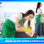 Exit Cleaning