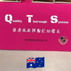 ATC badminton centre