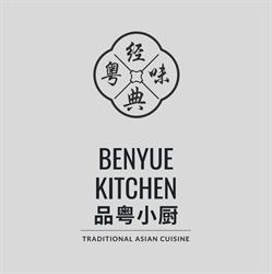 Benyue Kitchen