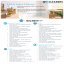 Cleaning Checklist