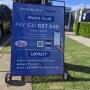 Wash Club Loyalty