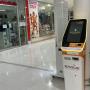 Eagle Bitcoin ATM