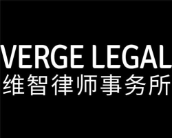 Verge Legal Firm