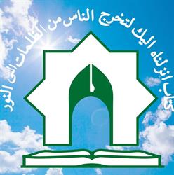 Nabi Akram Islamic Centre
