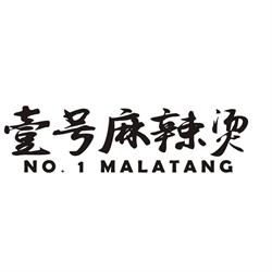 No.1 Malatang