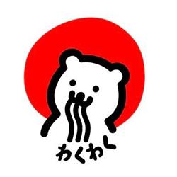 Waku Waku