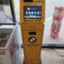ATM Machine 1
