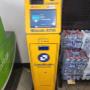 ATM Machine 1