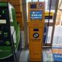 ATM Machine 1
