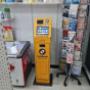 ATM Location 1
