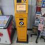 ATM Machine 1