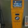 ATM Machine 1