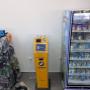 ATM Location 1