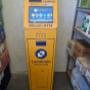 ATM Machine 1