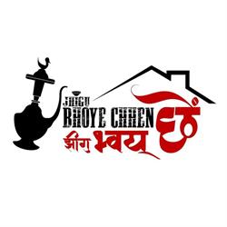 JHIGU BHOYE CHHEN