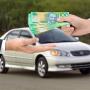 Cash For Car