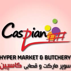 Caspian Hyper Market