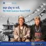 Send Money With Kantipur Remit