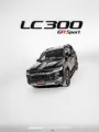 Toyota LandCruiser 300 GR Sport full-body PPF in Sydney