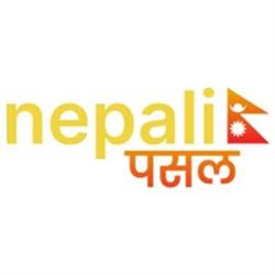 Hamro Nepali Pasal ( Nepali and Indian Grocery Shop)
